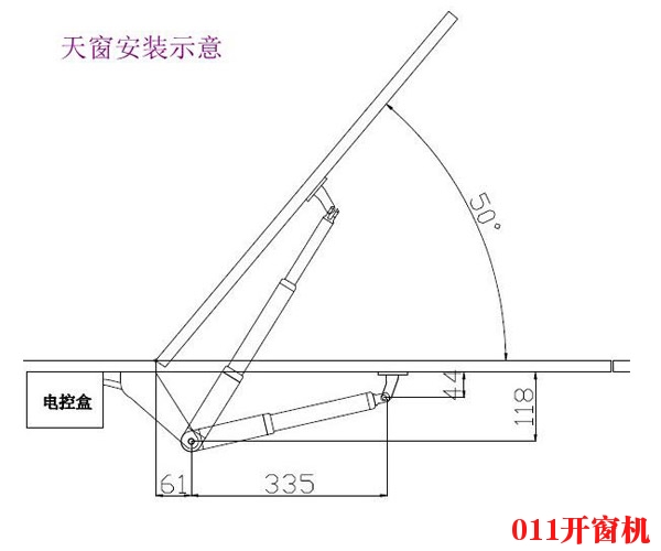 上懸窗開窗器