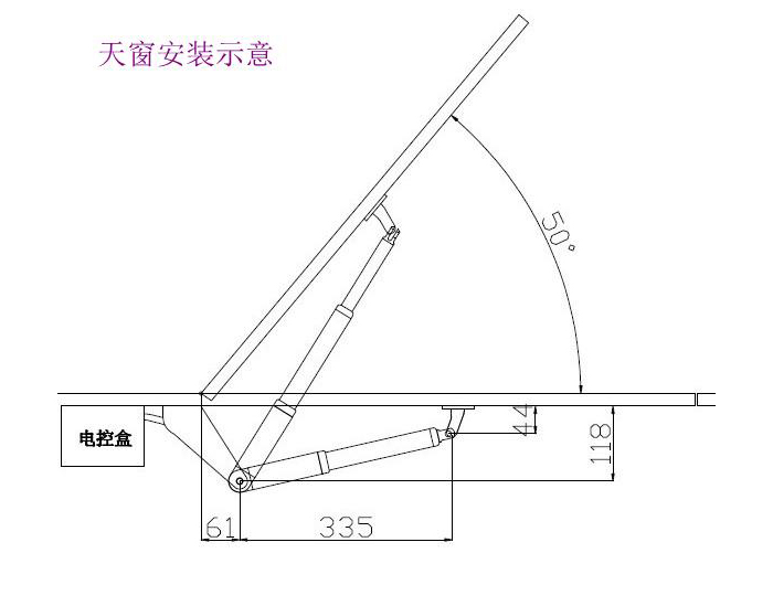 電動開窗器