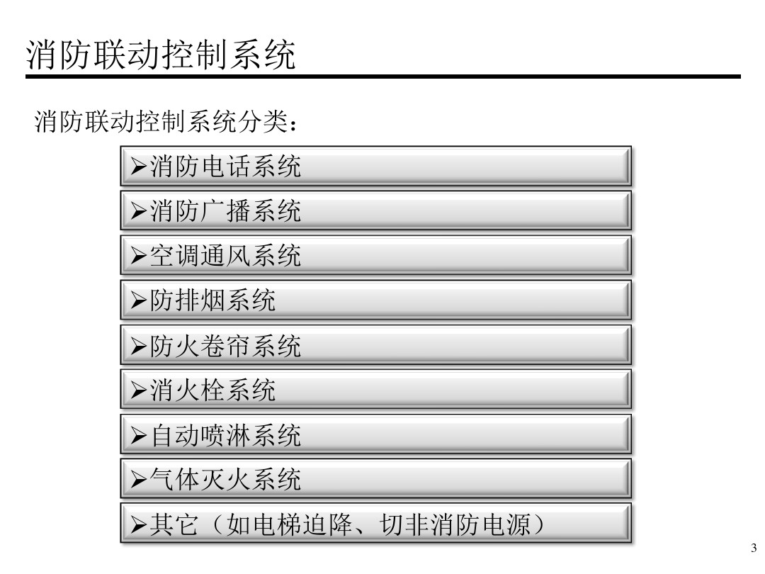 開(kāi)窗機(jī)