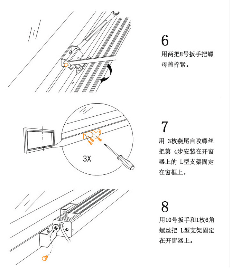 電動排煙窗廠家