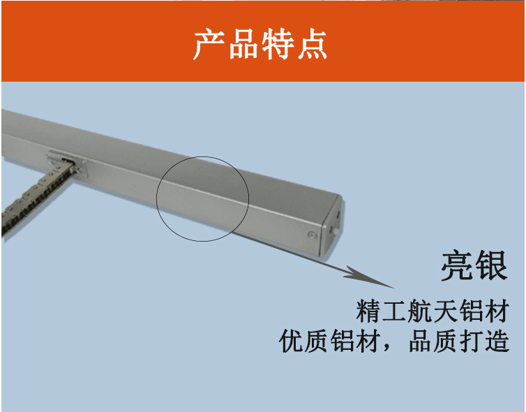 電動(dòng)開窗器