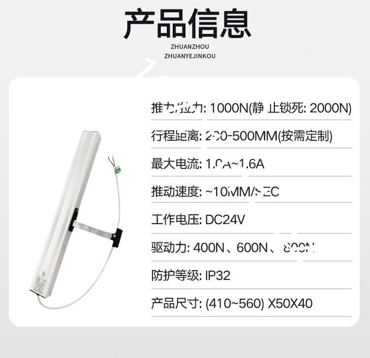 電動(dòng)鏈條機(jī)1.jpg